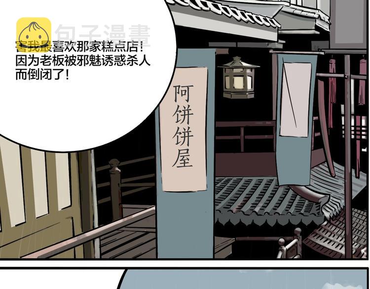 第51话 徐福64