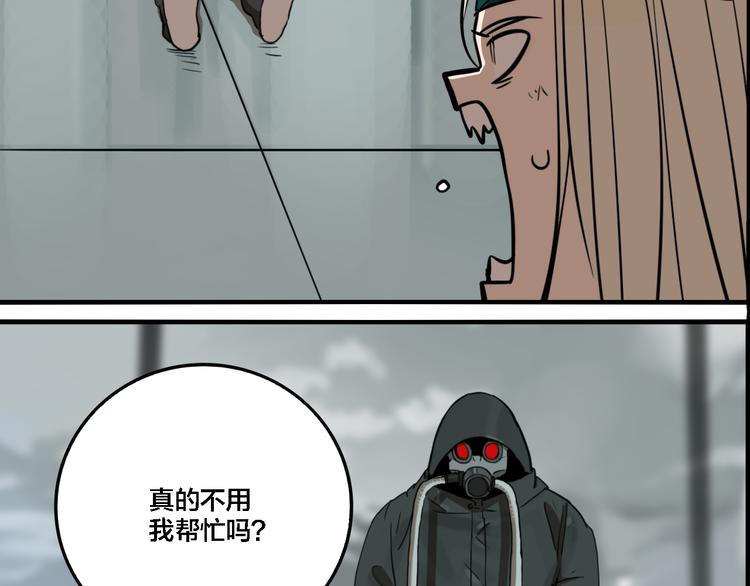 第72话 恶战84