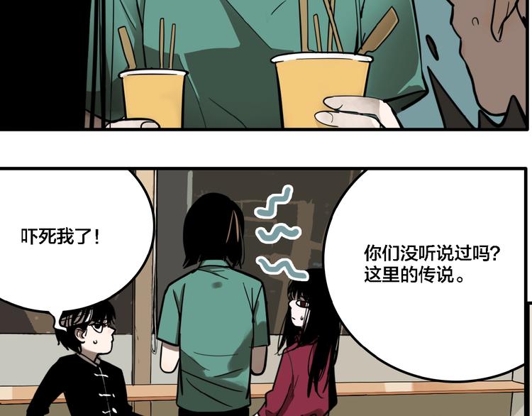 联动篇 力湾厂场事件（下）115