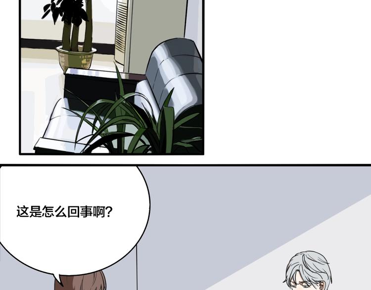 第61话 双胞胎事件（1）71