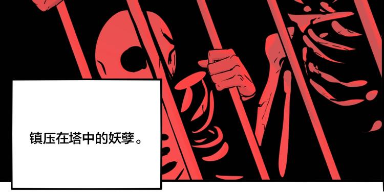 第71话 恶煞现身！3