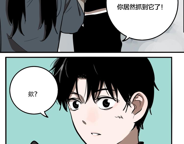 第44话 极凶之物99