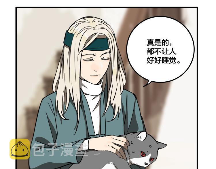 第19话 群猫71