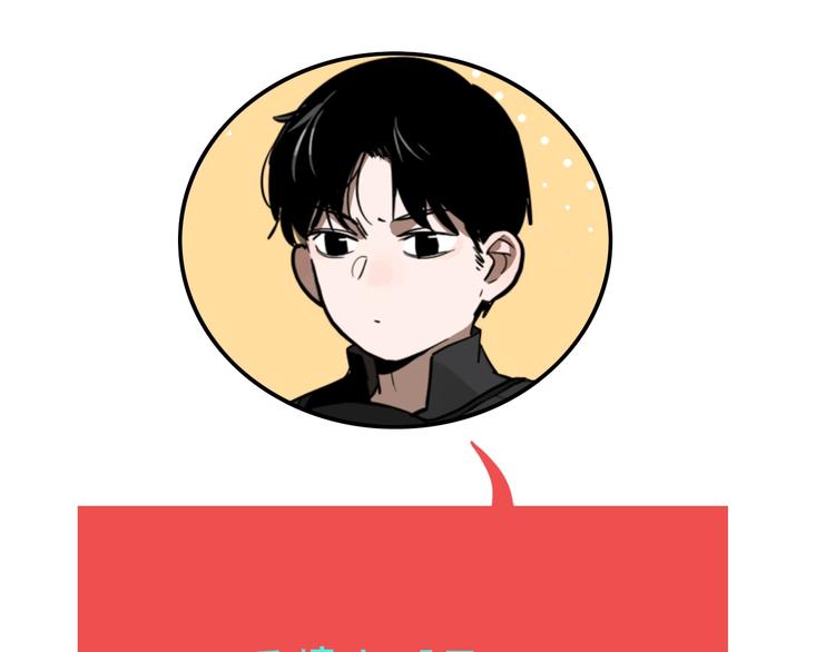 第45话 镜子（一）114
