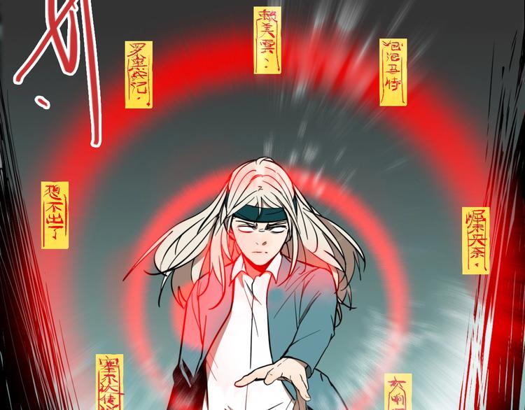 第35话 愿闻被夺！67