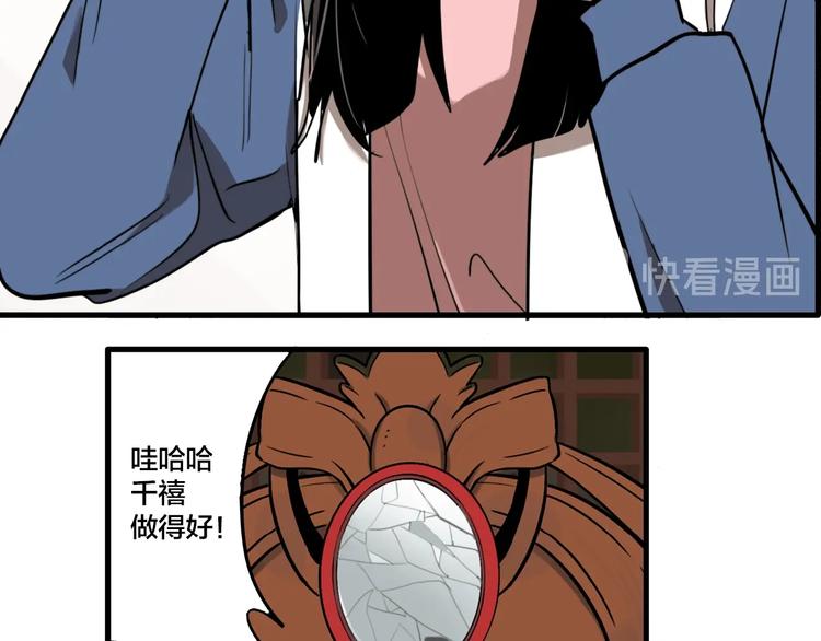 第49话 镜子（完）127