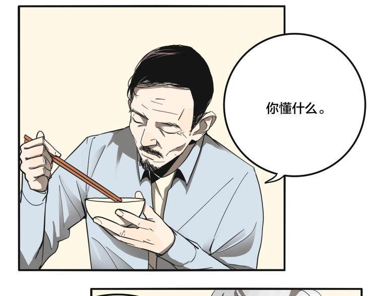 第4话 三个愿望16