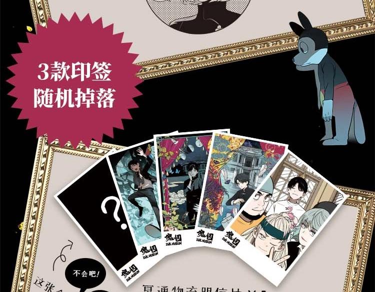 单行本来啦！5