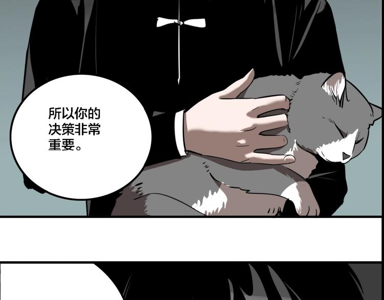 第19话 群猫83