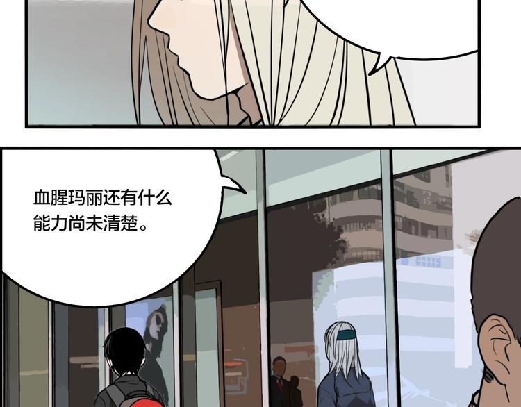 第46话 镜子（二）106