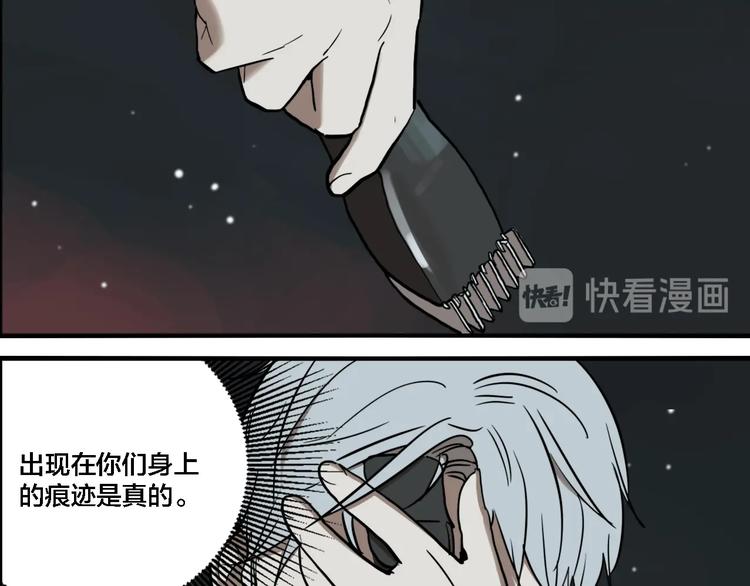 第67话 双胞胎事件（7）87