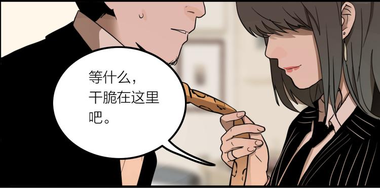第1话 机器恋人（上）99