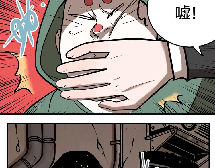 第44话 极凶之物63