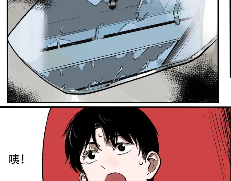 第48话 镜子（四）62