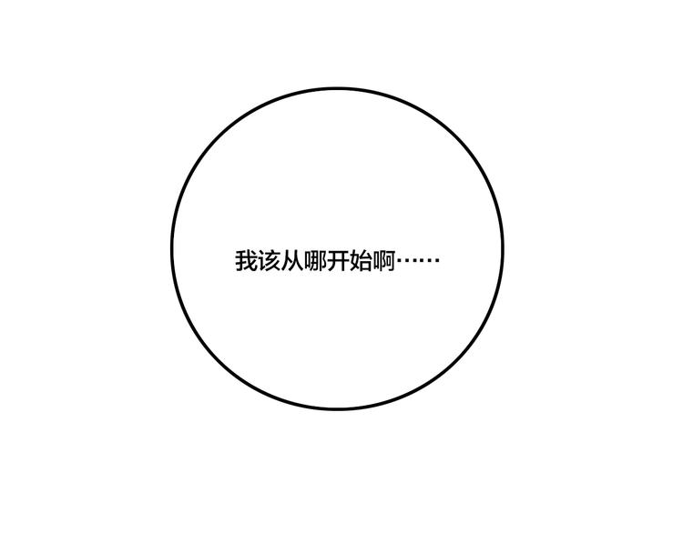 第46话 镜子（二）120