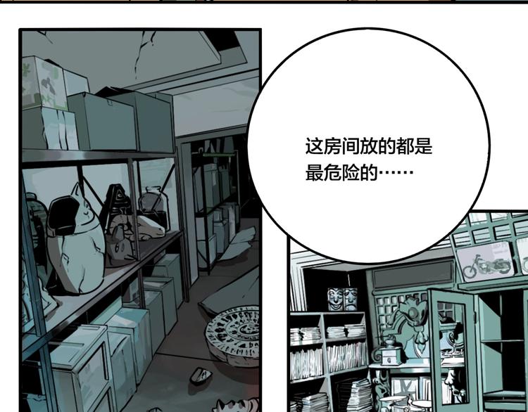 第43话 宠物市场6