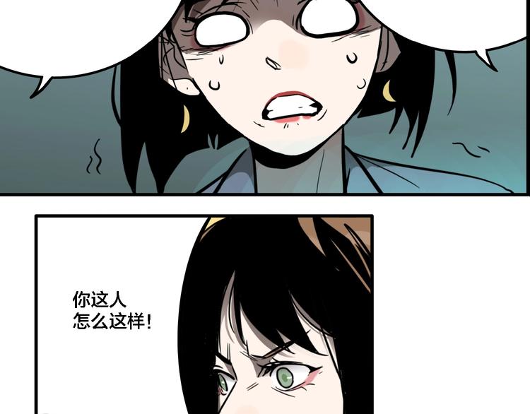 第13话 杀手（下）34