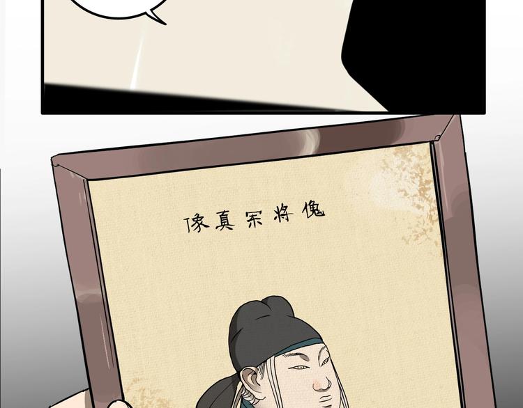第7话 灵画6