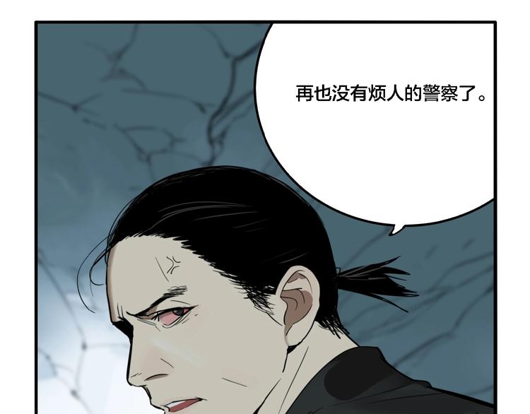 第29话 大祸临头109