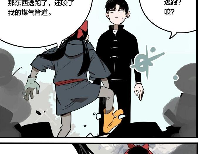 第43话 宠物市场108