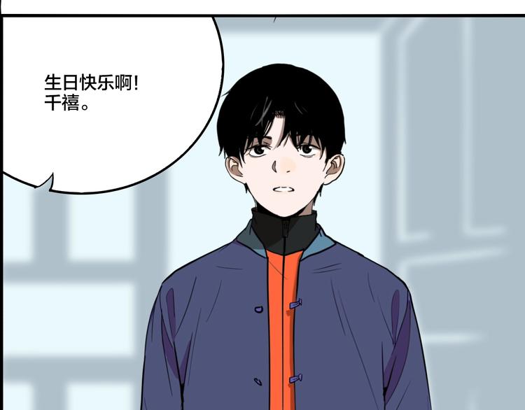 番外：生日快乐！千禧！58