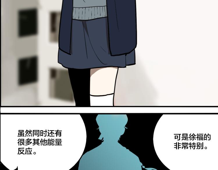 第68话 山雨欲来46