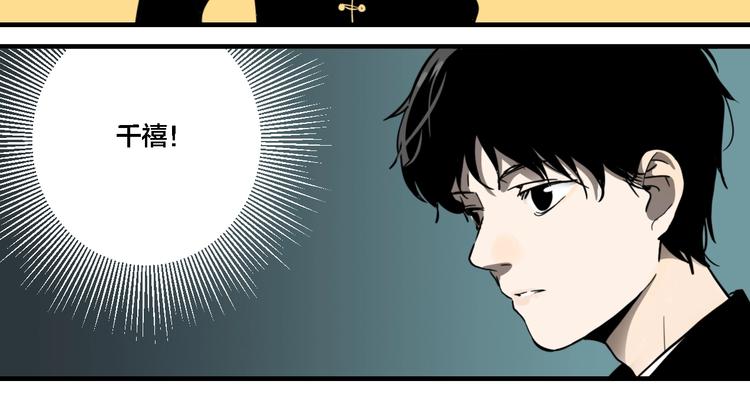 第14话 盒子14