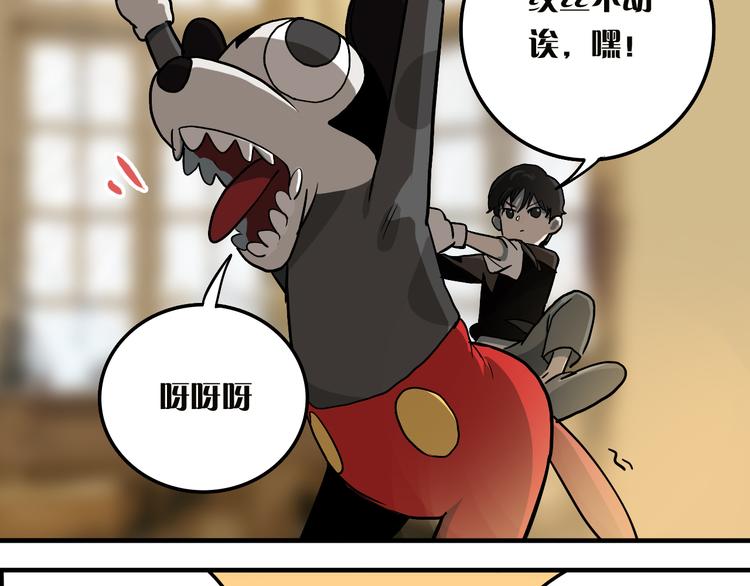 第8话 鬼洞48
