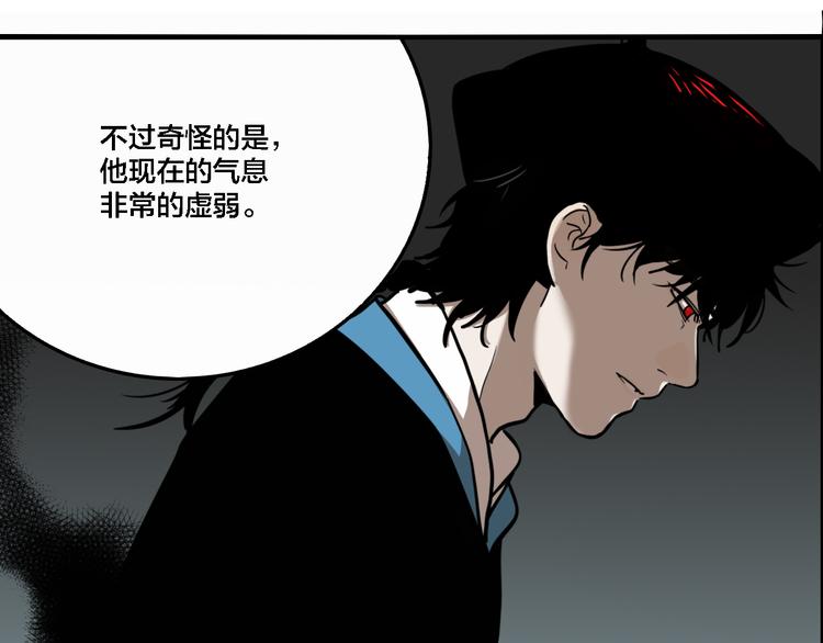 第68话 山雨欲来49