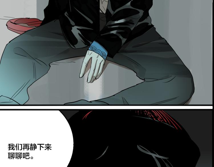 第72话 恶战91
