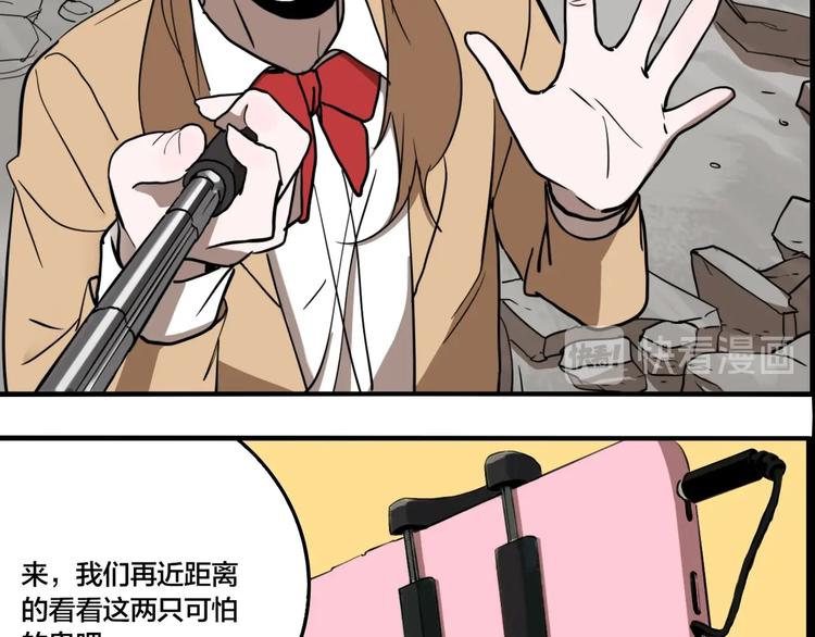 第58话 揪心反转！34