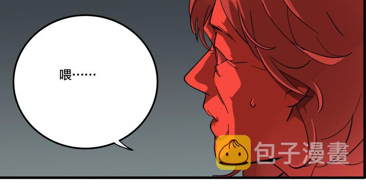 第4话 三个愿望71