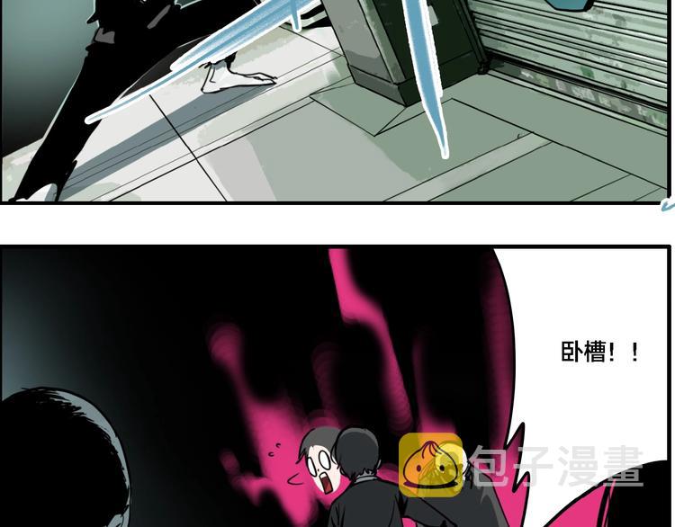 联动篇 力湾厂场事件（中）58