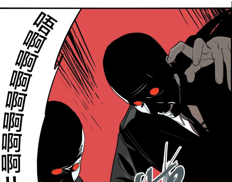 第47话 镜子（三）83
