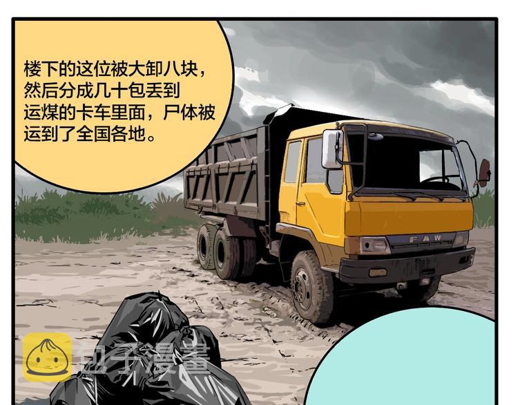 番外篇 新年温馨小剧场40