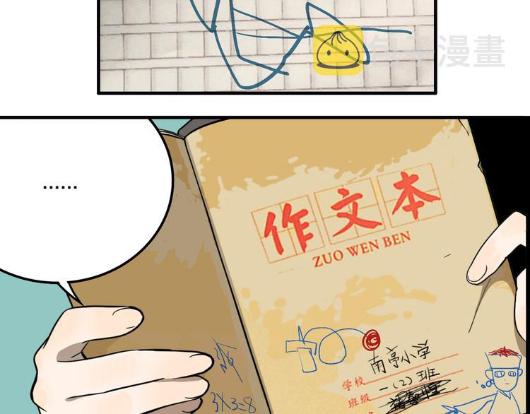 第4.5话 作文本5