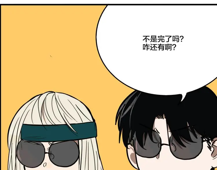 第80话 各自的未来94