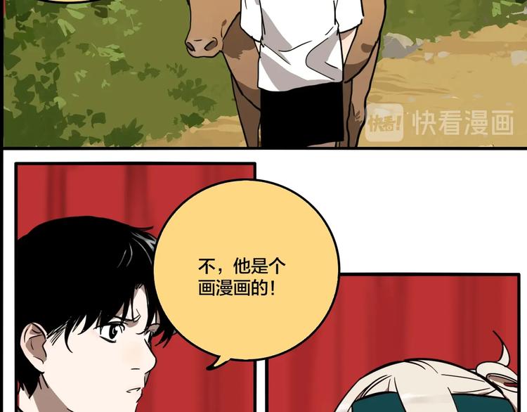 番外篇 新年温馨小剧场10