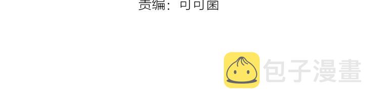 第41话 梦男（三）3