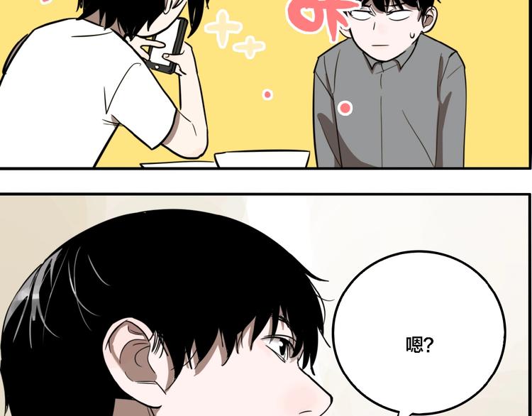 第26话 爱乐观音51