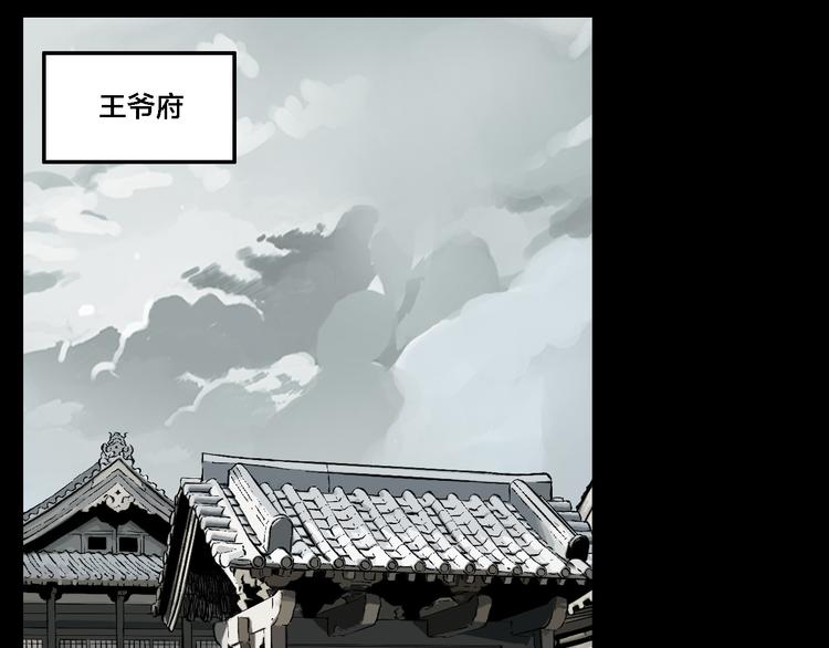 第73话 瘟疫50