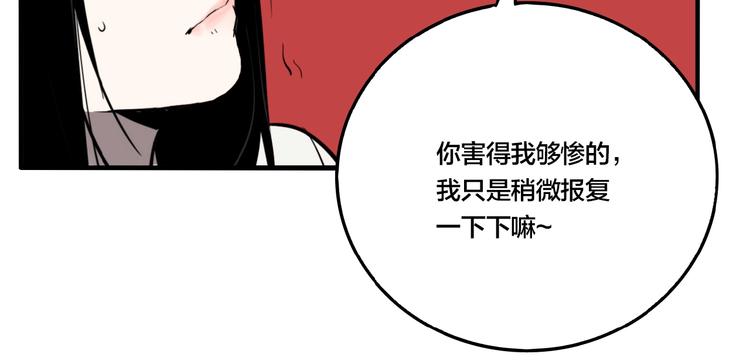 第40话 梦男（二）59