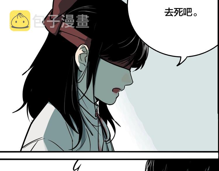 第49话 镜子（完）87