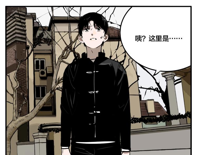 第49话 镜子（完）8