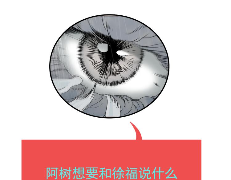 第74话 绝境107