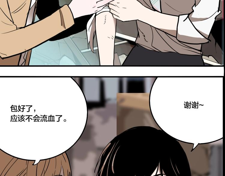 第58话 揪心反转！18