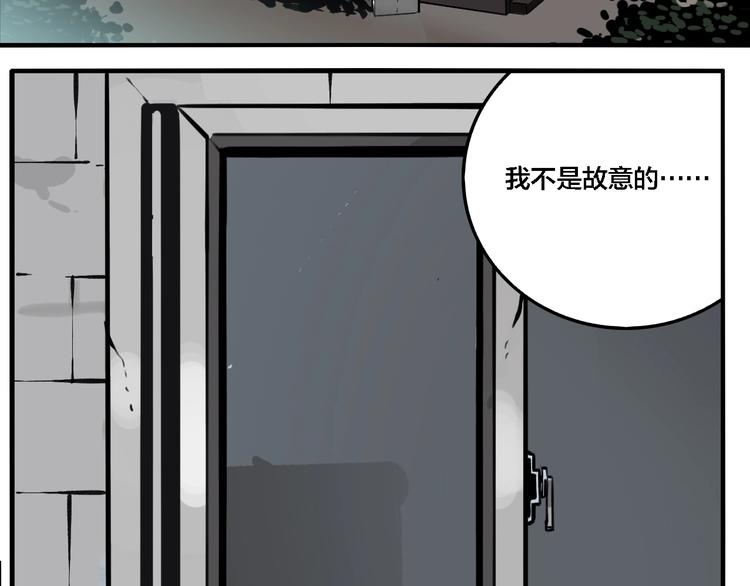 第62话 双胞胎事件（2）101