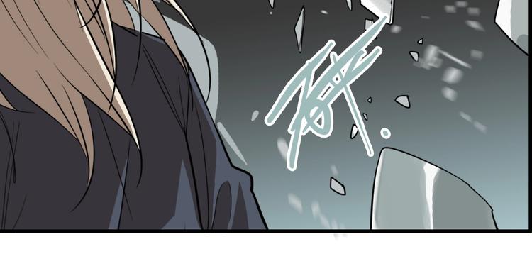 第45话 镜子（一）105