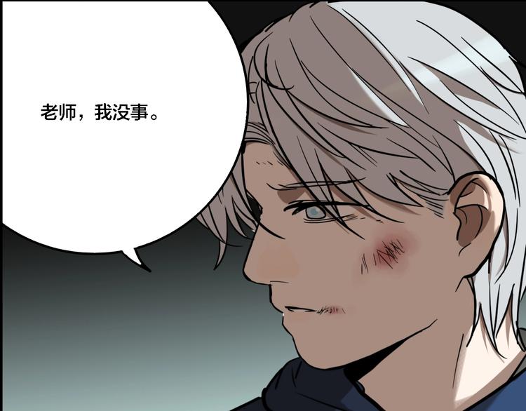 第61话 双胞胎事件（1）78