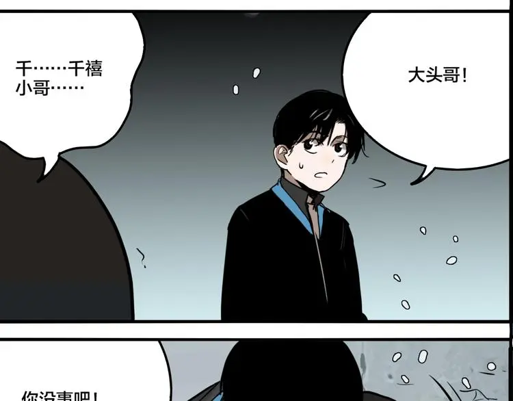 第79话 再见89